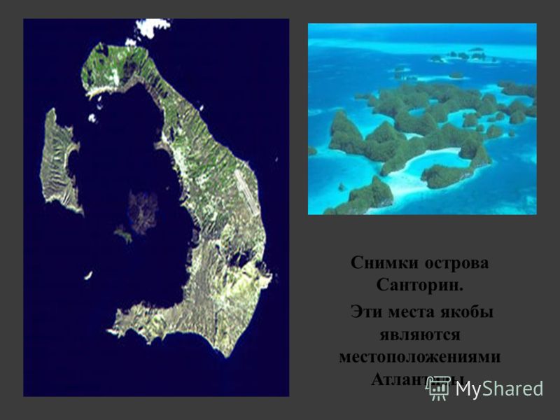 Реферат: Атлантида. Загадка существования и гибель Реферат: Атлантида. Загадка существования и гибель