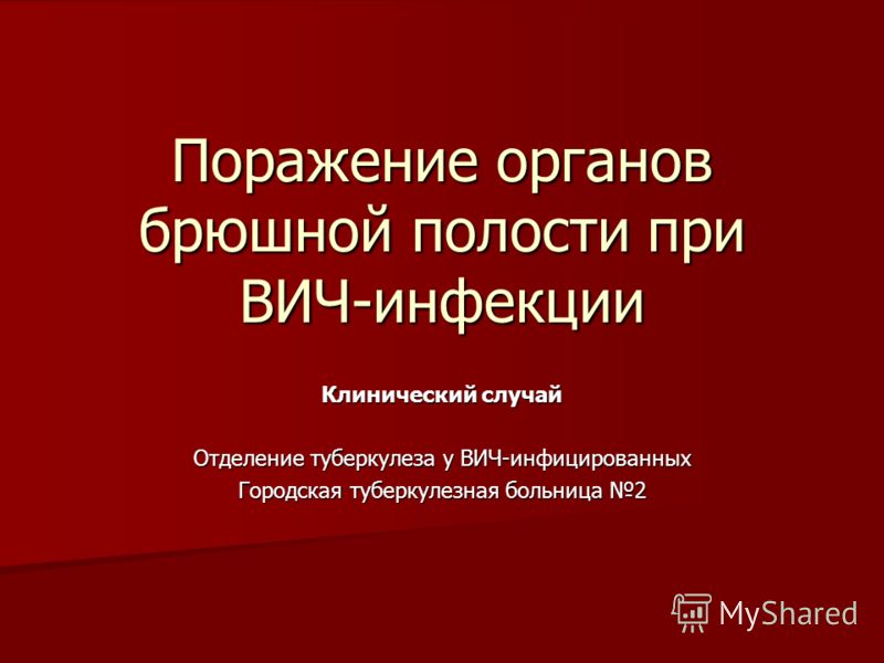 Адрес 12 гор. больницы