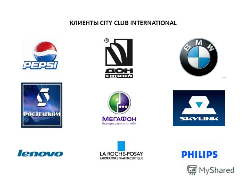 КЛИЕНТЫ CITY CLUB INTERNATIONAL