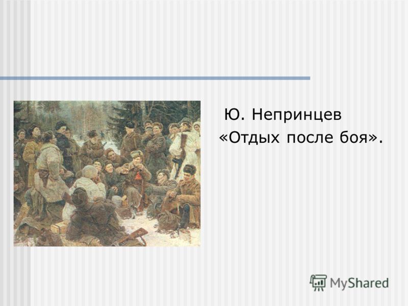 Джек фрост том 2 читать мангу
