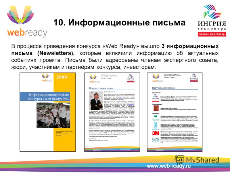 Как сделать летний душ своими руками - технология и этапы Как очистить свою энергетику, очищение энергетики