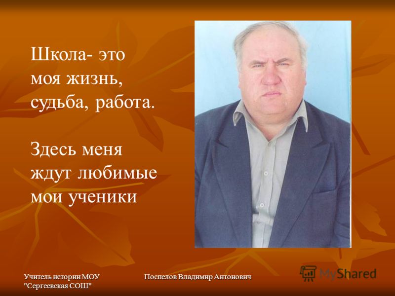 Скачать Тему на Звонок Любимого - картинка 1