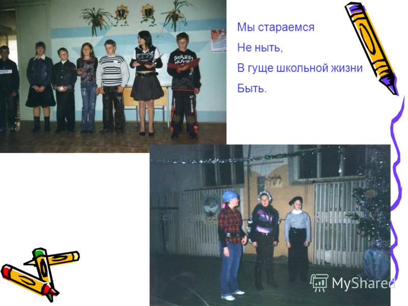 Конкурс областной самый классный самый Конкурс областной самый классный самый