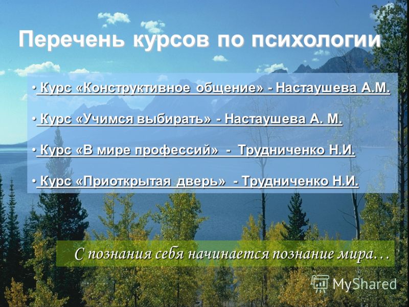 Как правильно выходить из отношений Как правильно выходить из отношений