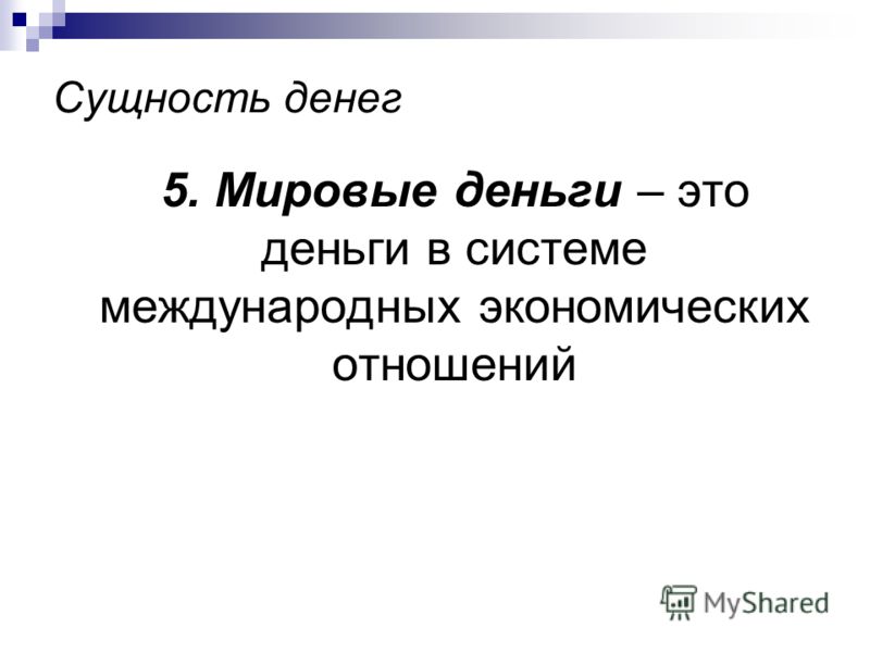 заговор чтобы деньги вернули сильный Заговор чтобы деньги вернули сильный металла