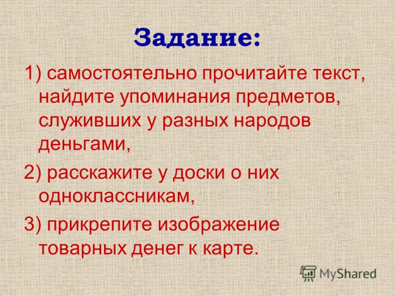 игра птичьи деньги игра птичьи деньги