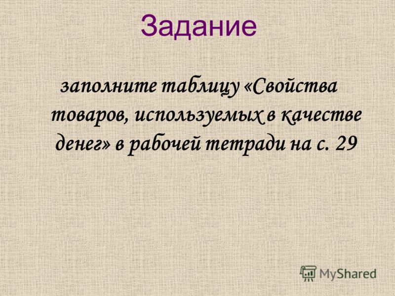 игра птичьи деньги игра птичьи деньги