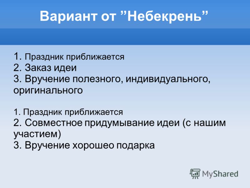 Необычайно быстрый и замечательно вкусный медовик из серии