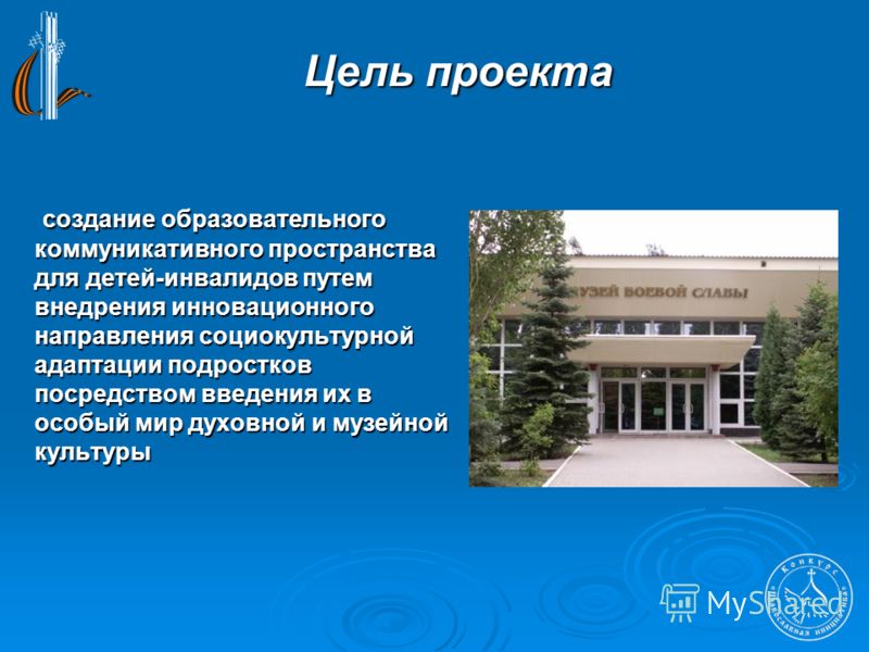 приобщение подростков к здоровому образу жизни приобщение подростков к здоровому образу жизни