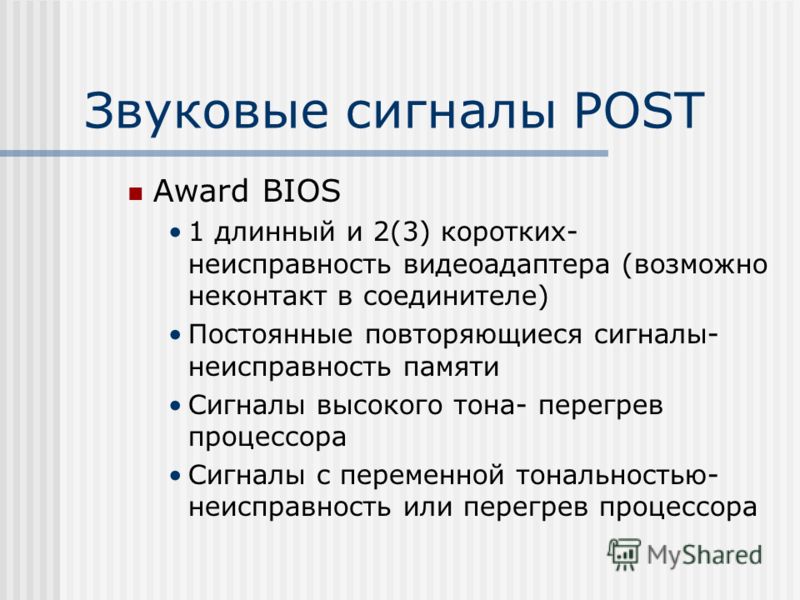 cmos checksum invalid cmos checksum invalid