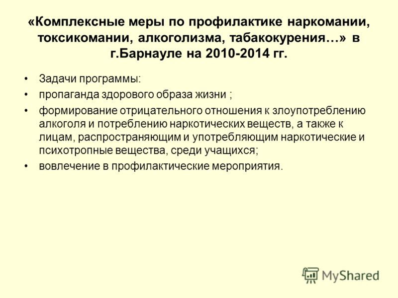 Кодирование от алкоголизма в печоре