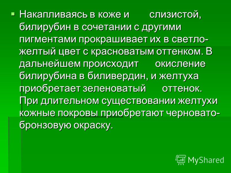 Когда лечение гепатита в эффективное