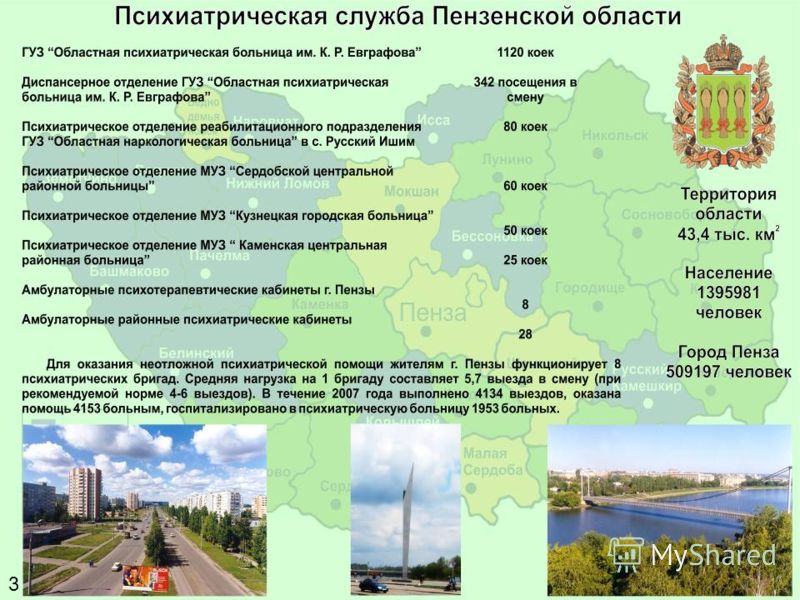 Телефон регистратуры в 51 поликлинике