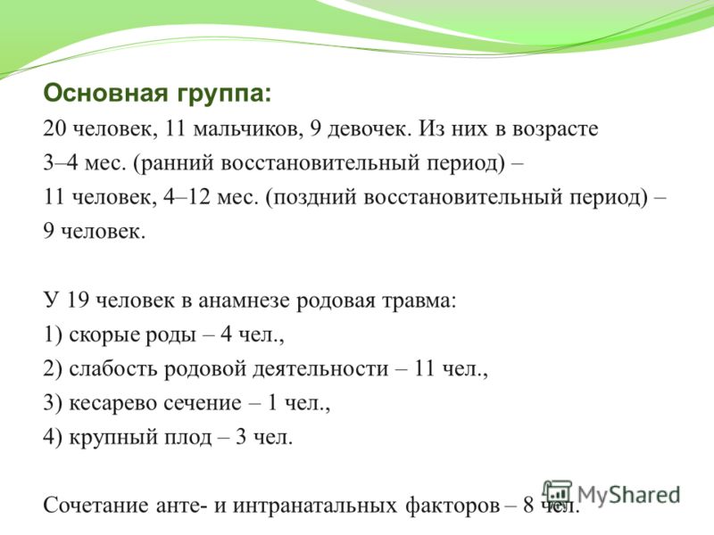 нарушение сна в раннем возрасте нарушение сна в раннем возрасте