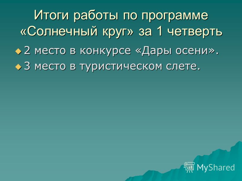 Поздравления с Днем рождения Ивану (Ване) Стихи Поздравления любимому мужу с днем рождения, юбилеем