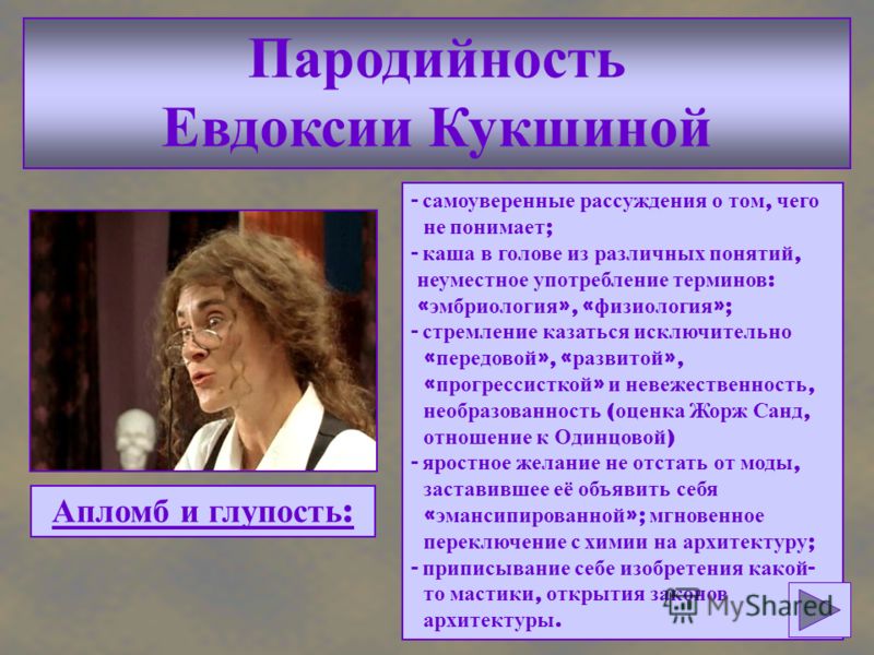 Кукшина и ситников с цитатами Кукшина и ситников с цитатами