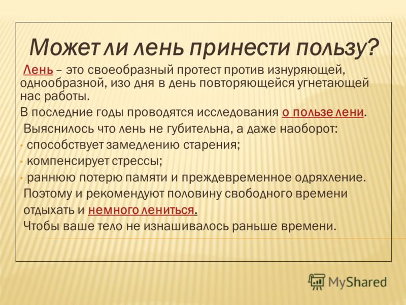 http://images.myshared.ru/4/61261/slide_14.jpg
