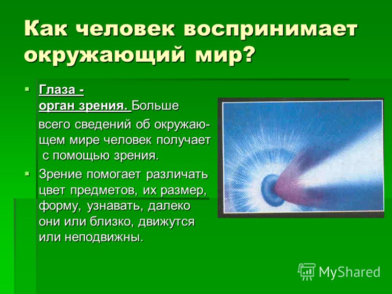 Что такое астигматизм глаз и как лечится