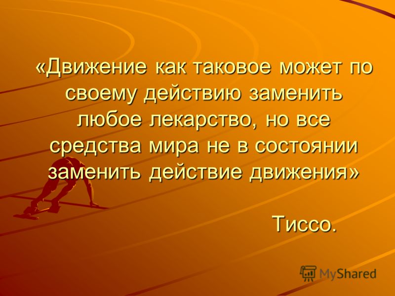 Контрольная работа система опоры и движения 8 класс