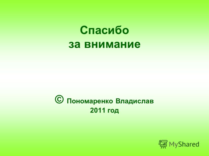 Конкурс кто лучше всех на свете Конкурс кто лучше всех на свете