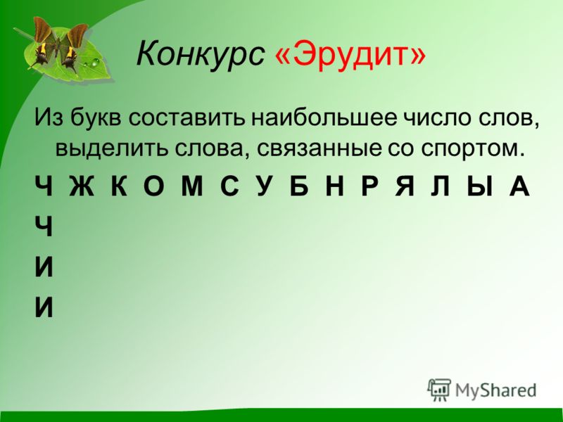 убивает ли алкоголь паразитов в организме человека убивает ли алкоголь паразитов в организме человека