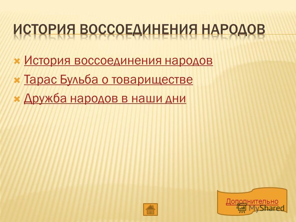 ПЕСНИ -ПЕРЕДЕЛКИ - Страна Мам Определены лучшие муниципальные образования в сфере