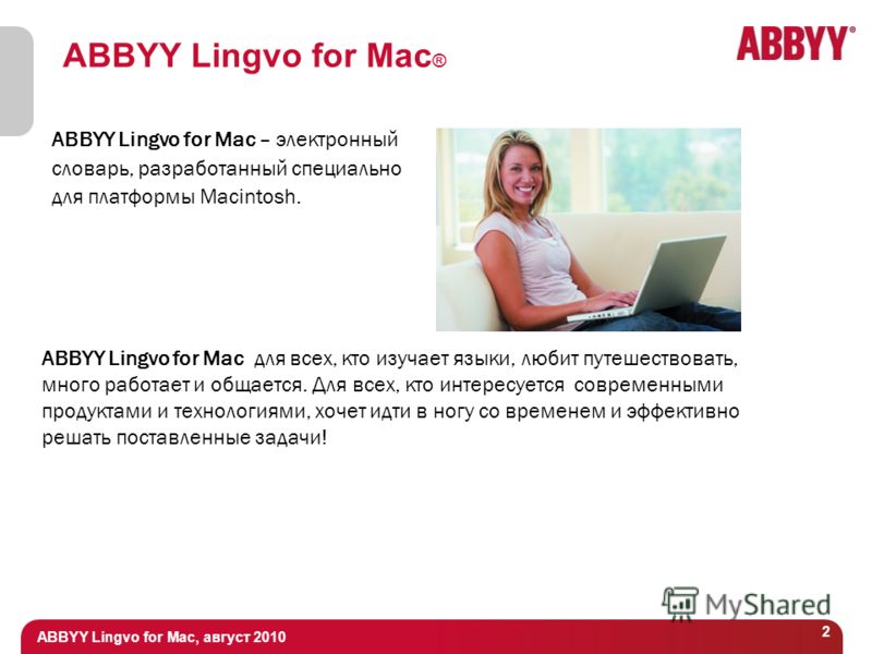abbyy lingvo 12 free download abbyy lingvo 12 free download