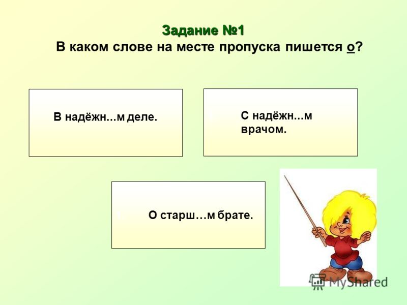 Тест по краеведению челябинской области 6 класс
