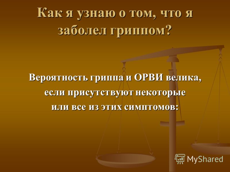 Альбуцид от насморка для беременных