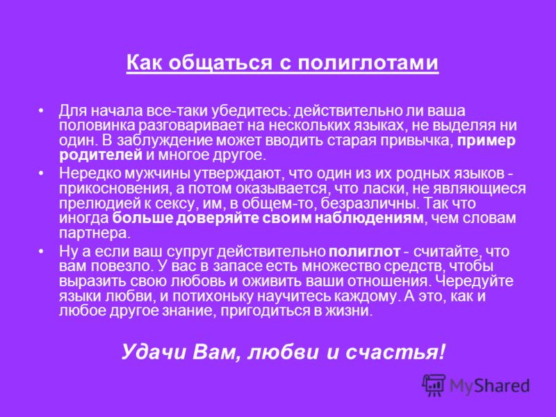 скачать я счастливый как никто
