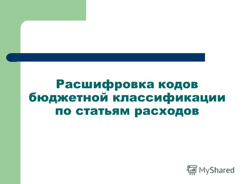 Начисление Пособия До 1 5 Лет Начисление Пособия До 1 5 Лет
