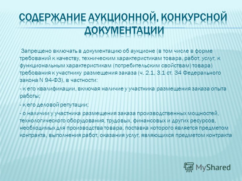 Заказать такси цены по км