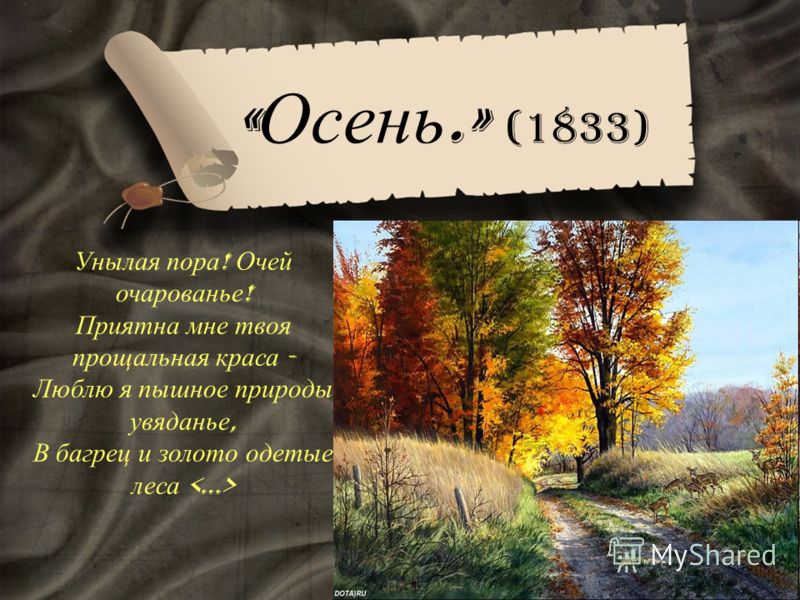Исполнение желаний через Вселенную Позитив и идеи Мари Именины Светланы по церковному календарю - когда День Ангела