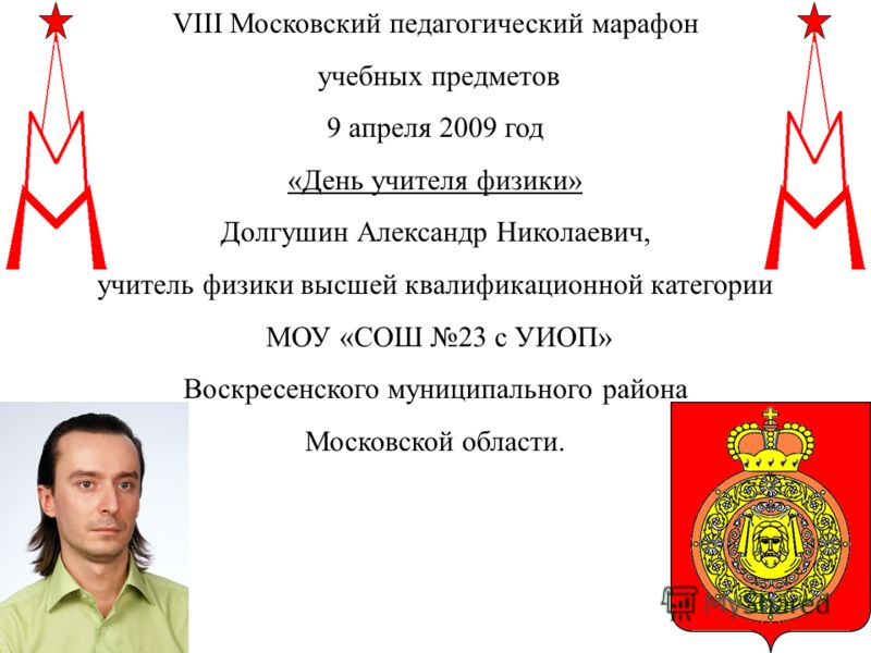 Рефлексия мастер класса Рефлексия мастер класса