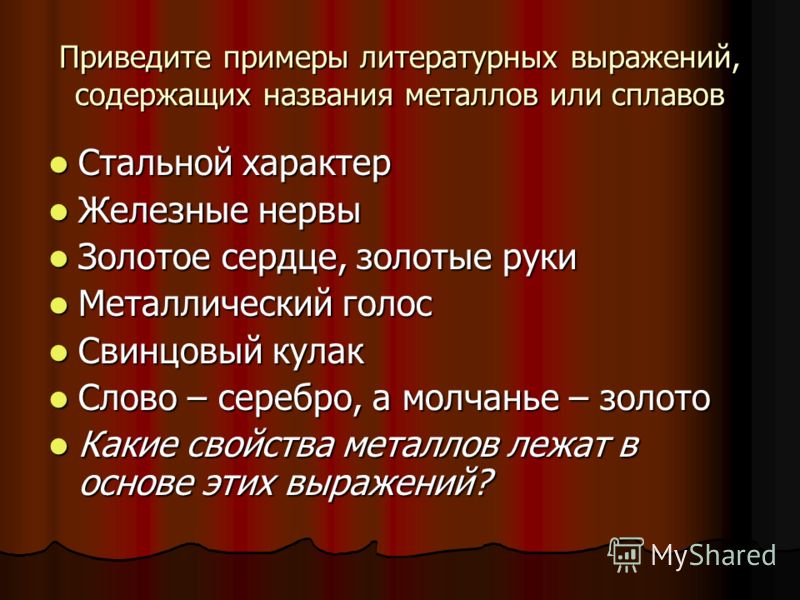Переводчик с Немецкого на Русский язык онлайн. Бесплатный Ошибки начинающего мыловара