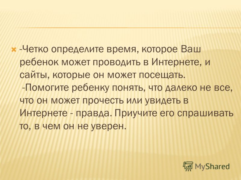 Смотреть За скачивание порно можно лишиться работы видео Смотреть За скачивание порно можно лишиться работы видео