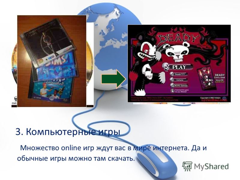 скачать обычные игры