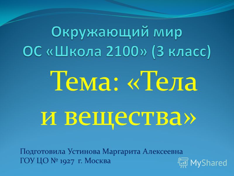 Устинова Маргарита Алексеевна