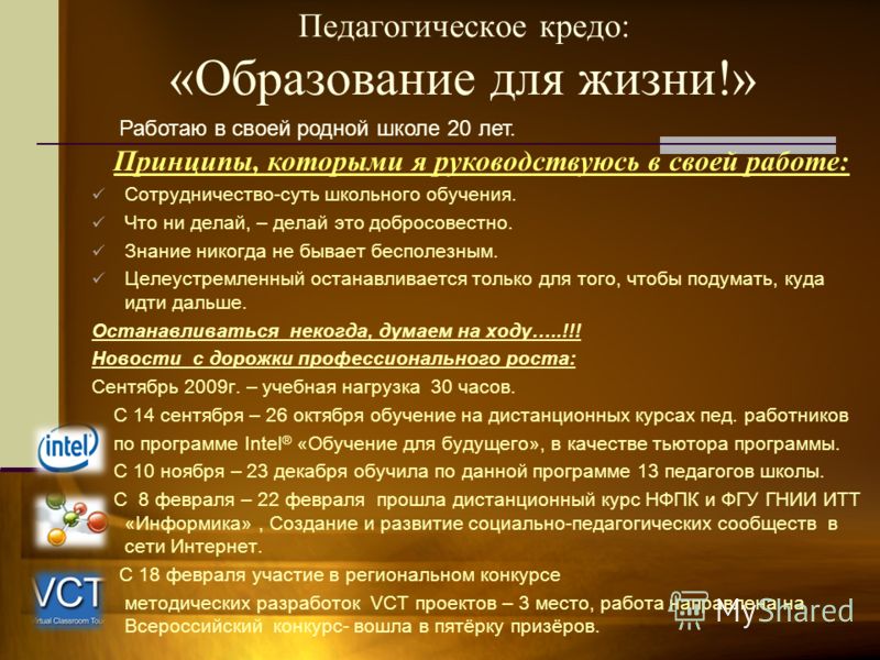 Конкурс региональный оператор Конкурс региональный оператор