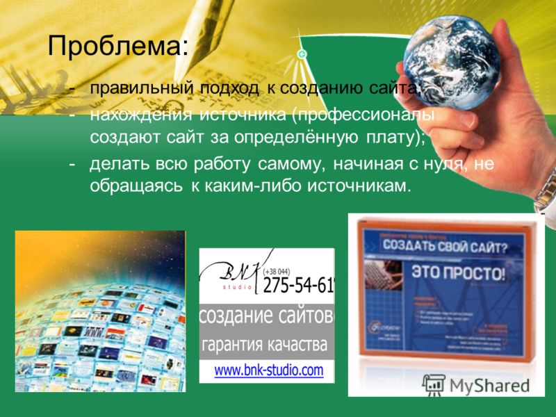 Как сделать сам буфер самому Как сделать сам буфер самому