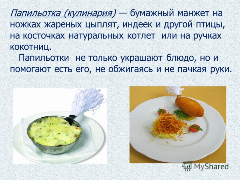 Что приготовить из куриной грудки детям