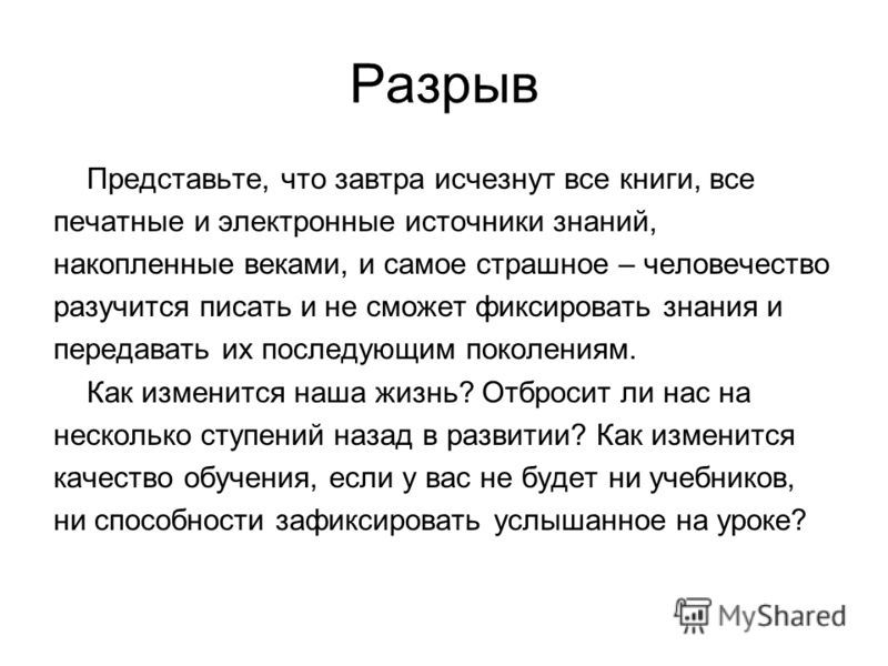 Носишь женскую одежду рассказ Носишь женскую одежду рассказ
