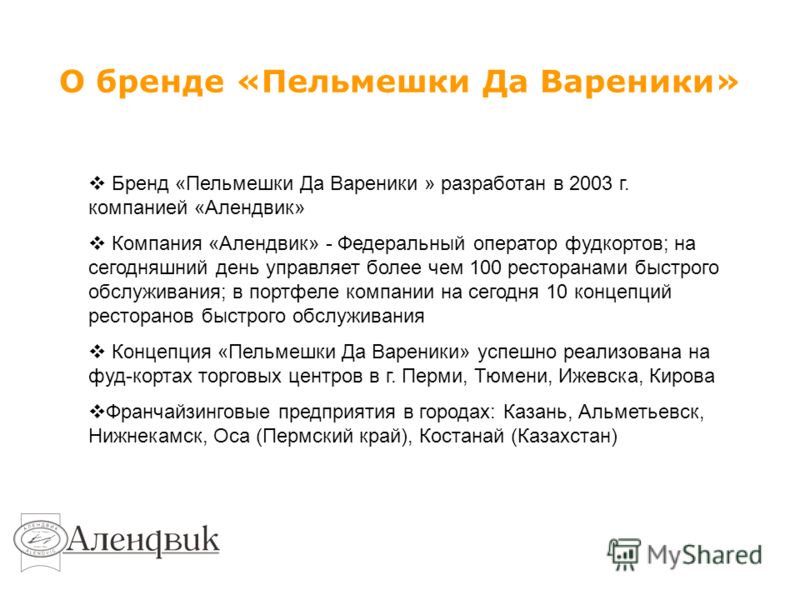 Табель календарь в 2012 году