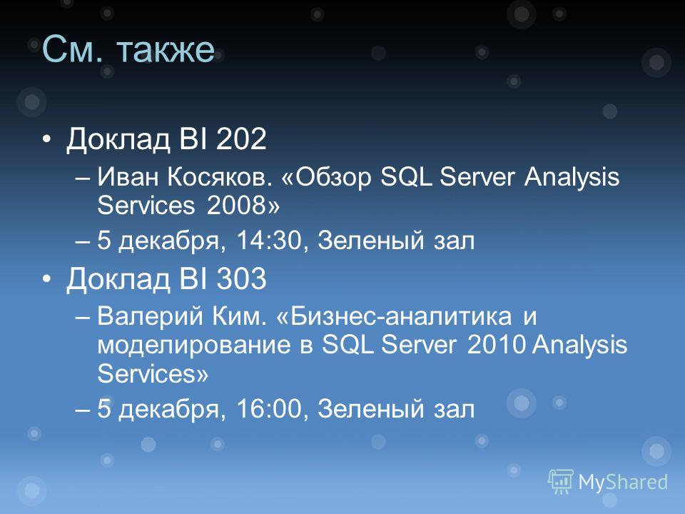 Реферат по теме Профилировщик Quantify Реферат по теме Профилировщик Quantify