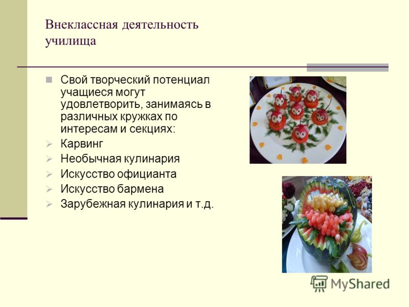 Справка с Места Жительства Форма 9