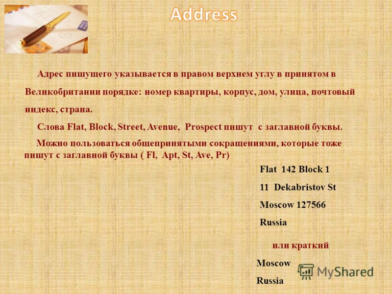 Демонстрационный вариант eгэ 2017г английский язык 11класс