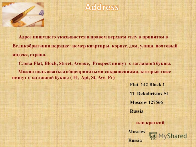 Демонстрационный вариант eгэ 2017г английский язык 11класс