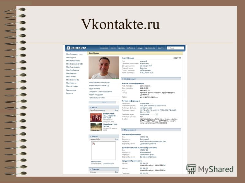 Vkontakte.ru