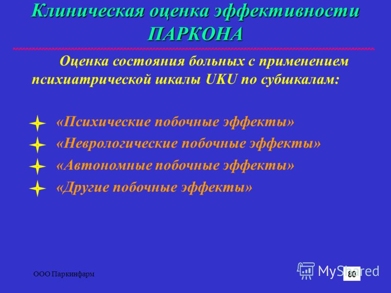 Детская поликлиника на 20 лет ркка телефон