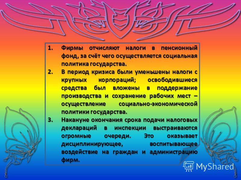 назовите три любые особенности хозяйственного товарищества